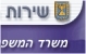 משרד המשפטים נסח טאבו